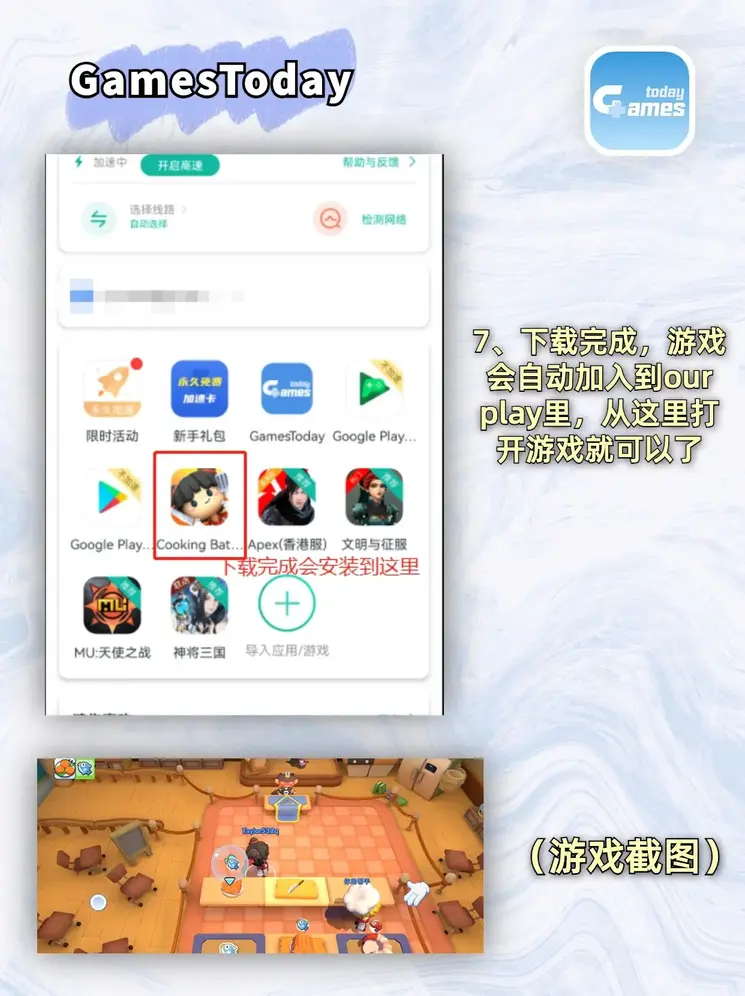 银河娱乐yh网站app官方下载截图3