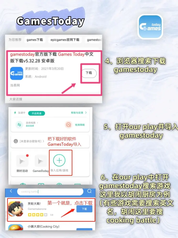 银河娱乐yh网站app官方下载截图2